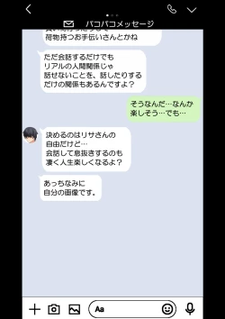 Page 22 of NTR x Mamakatsu