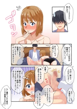Page 58 of NTR x Mamakatsu