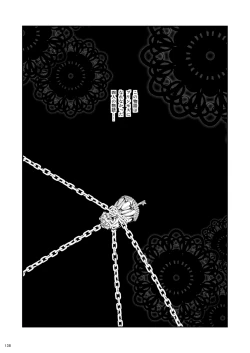 Page 138 of Seidorei Senki Soushuuhen