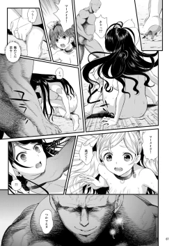 Page 67 of Seidorei Senki Soushuuhen
