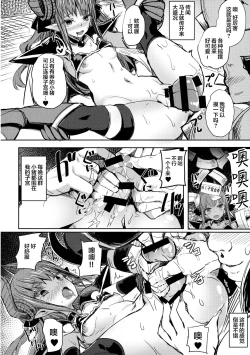 Page 21 of Dragon Idol Eli-chan no Aku Shikyuukaijou wa Kochira | 尤偶像绘里酱的子宫会场这里进入