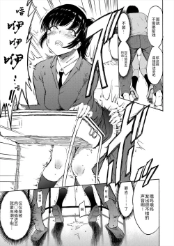 Page 13 of Sarugutsuwa no Shoujo