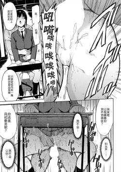 Page 15 of Sarugutsuwa no Shoujo