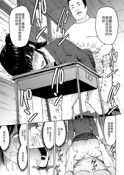 Page 17 of Sarugutsuwa no Shoujo