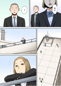 Page 10 of Karami Zakari Bangaihen 3Zenpen