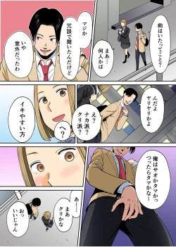 Page 36 of Karami Zakari Bangaihen 3Zenpen
