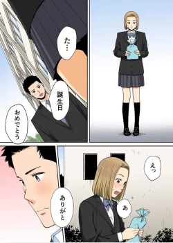 Page 59 of Karami Zakari Bangaihen 3Zenpen