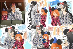 Page 1 of ]Rin guda ♀matome ③n[ fate grand order )