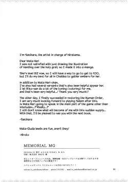 Page 95 of MEMORIAL MG