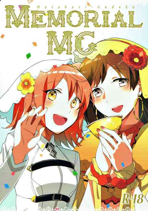 Download MEMORIAL MG