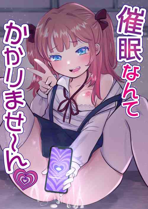 Download Saimin ante Kakarimase~n