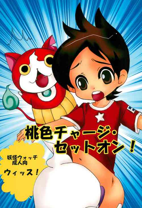 Download Momoiro Charge Set On!