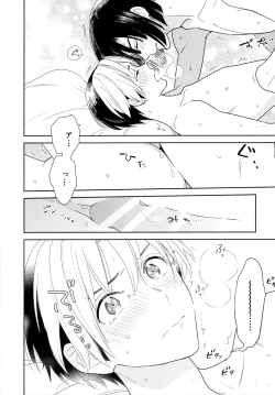 Page 103 of Ryou kata Omoi Koibito Doushi