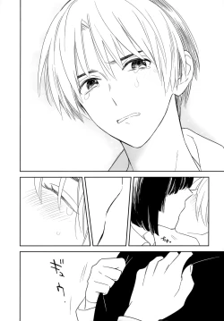 Page 81 of Ryou kata Omoi Koibito Doushi