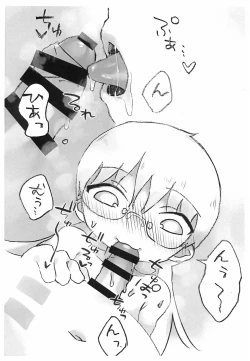 Page 6 of C96 Atodashi Omake-bon