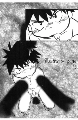 Page 17 of Endless: Manner