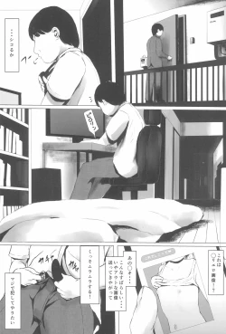 Page 11 of Aori Joshi L-hen Sono 1 Mesugaki o Wakaraseyou to shitara Gyaku ni Wakarasareta Hanashi