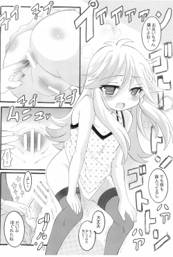 Page 8 of Hanzai Hakusho Vol 42