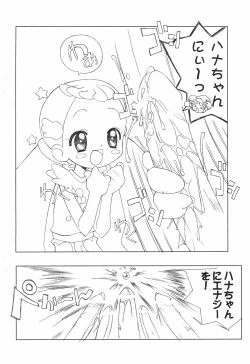 Page 8 of Mokuchan