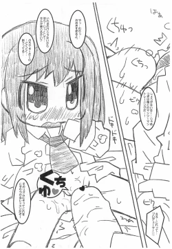 Page 6 of Puchi Puchikko