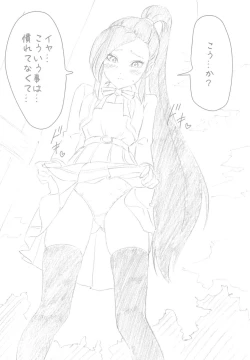 Page 4 of C93 Omake-bon