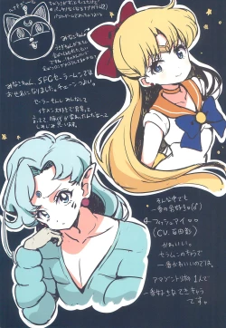 Page 5 of Heisei Anime Arigatou Rakugaki + Rough-shuu