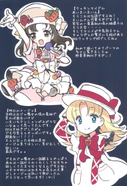 Page 9 of Heisei Anime Arigatou Rakugaki + Rough-shuu