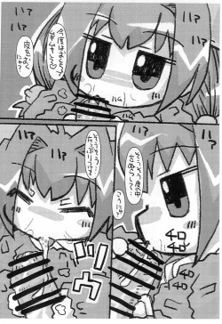 Page 6 of Puchi Puchi Mouse