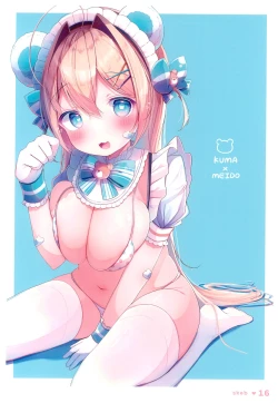 Page 18 of Chotto Ecchi na Teregao Bon