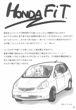 Page 8 of Bokuruma