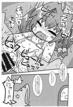 Page 11 of Petit Petit Bikini