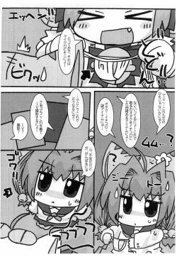 Page 4 of Petit Petit Bikini