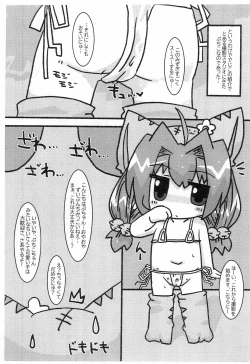 Page 5 of Petit Petit Bikini