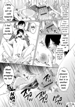 Page 17 of Mother Complex