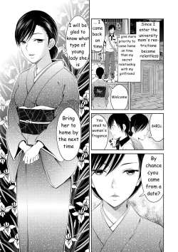 Page 1 of Mother Complex