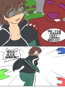 Page 89 of Konosuba TSF