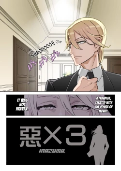 Page 9 of "Aku x 3" Manga 3