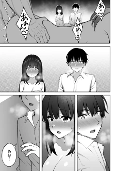 Page 28 of Onaji Group no YouCha Yarichin ni Nakaii Onna-tachi o Kuwareru InCha no Boku