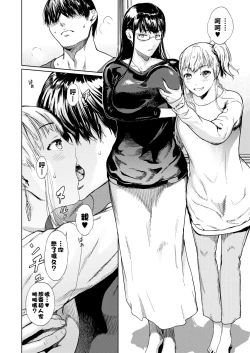 Page 4 of Monozessen