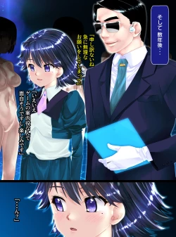 Page 18 of NPC-ka no Hanashi