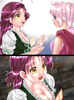 Page 41 of NPC-ka no Hanashi