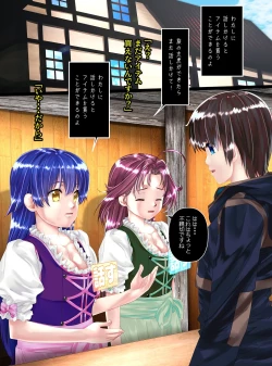 Page 8 of NPC-ka no Hanashi