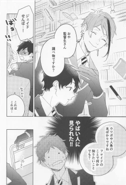 Page 14 of FLKN FIRST TIME