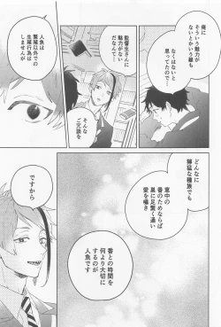 Page 17 of FLKN FIRST TIME