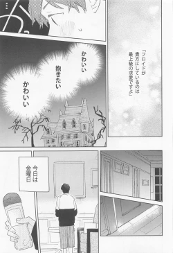 Page 21 of FLKN FIRST TIME