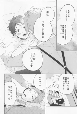 Page 26 of FLKN FIRST TIME