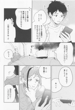 Page 28 of FLKN FIRST TIME