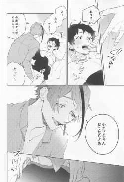 Page 36 of FLKN FIRST TIME