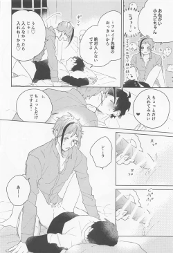 Page 38 of FLKN FIRST TIME