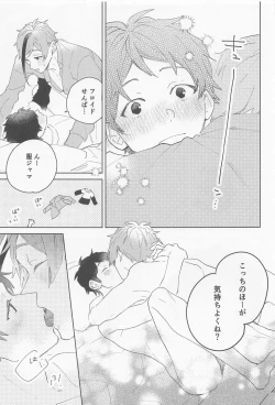 Page 43 of FLKN FIRST TIME